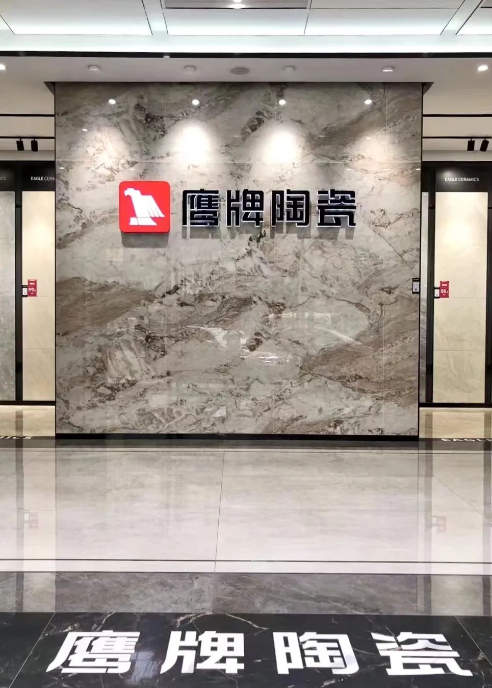 鷹牌墻地專家店｜廣東?惠州——用心塑造別具一格的美學空間(圖15)