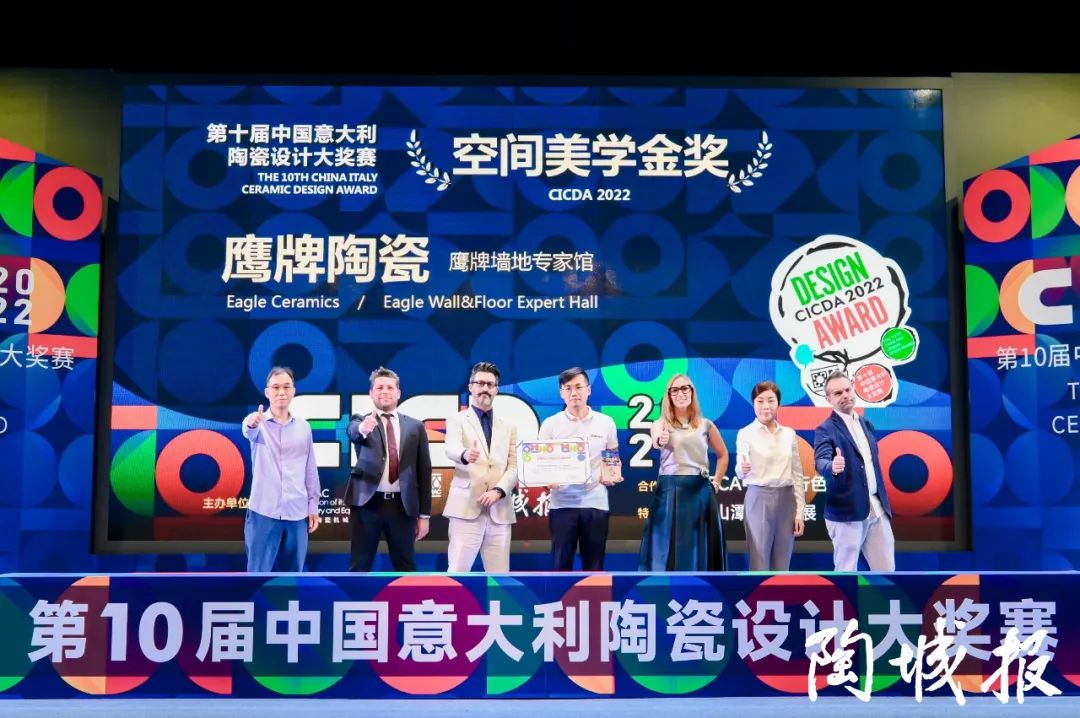 重磅榮譽｜鷹牌陶瓷榮獲“中意陶瓷設計大獎賽”兩大金獎！(圖1)