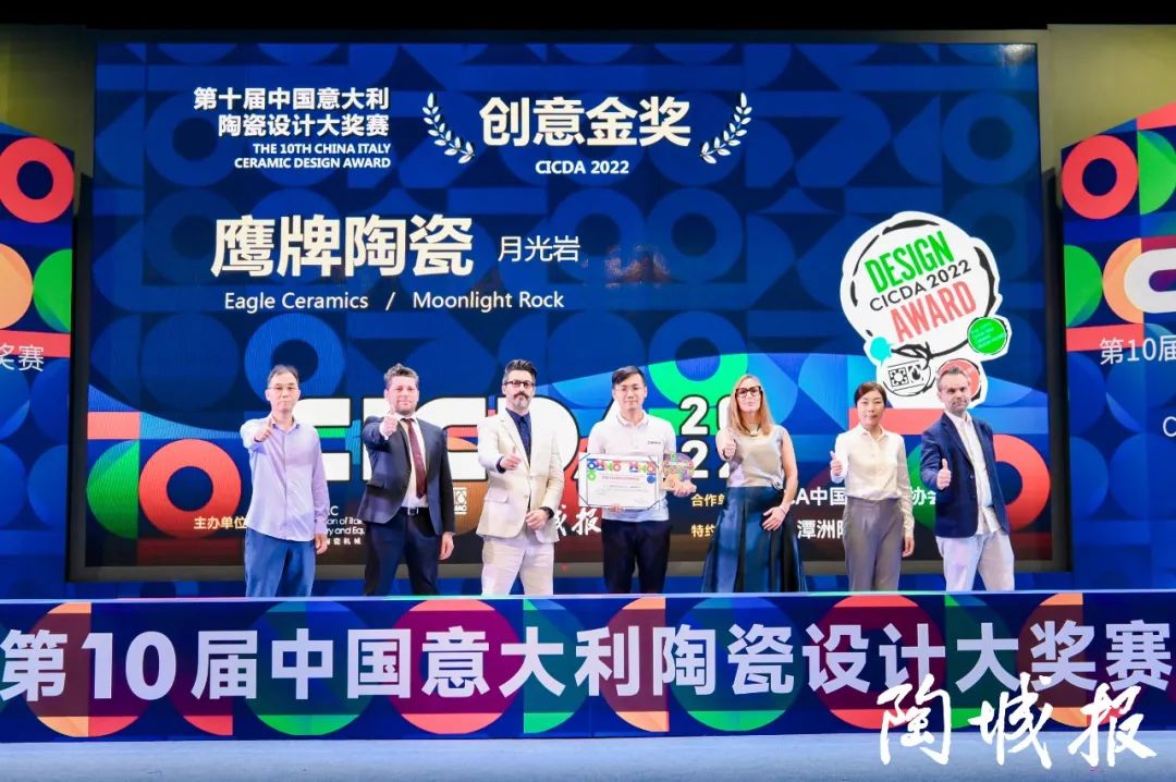 重磅榮譽｜鷹牌陶瓷榮獲“中意陶瓷設計大獎賽”兩大金獎！(圖2)