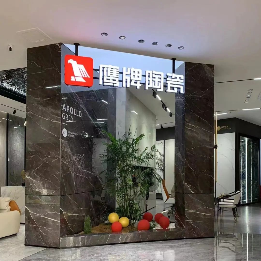鷹牌墻地專家店|福建?莆田——引領潮流,與美好家居生活相遇(圖3) 鷹牌墻地專家店|福建?莆田——引領潮流,與美好家居生活相遇(圖3)