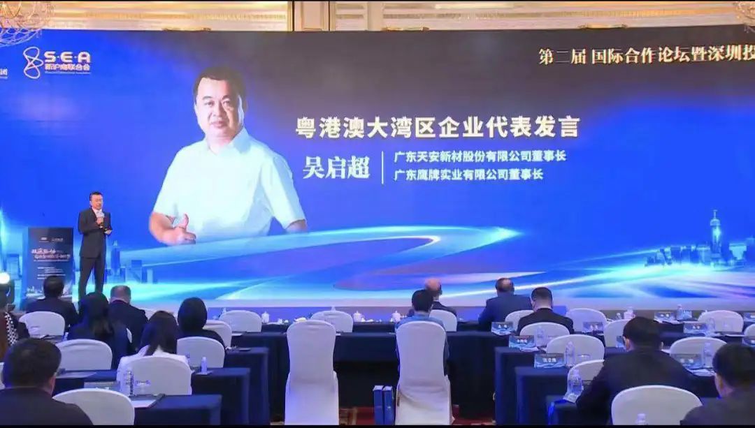 砥礪前行致力美好生活,創新驅動打造健康人居(圖2) 砥礪前行致力美好生活,創新驅動打造健康人居(圖2)