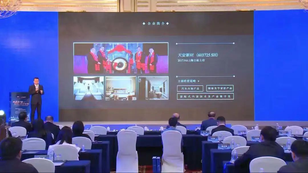 砥礪前行致力美好生活,創新驅動打造健康人居(圖3) 砥礪前行致力美好生活,創新驅動打造健康人居(圖3)