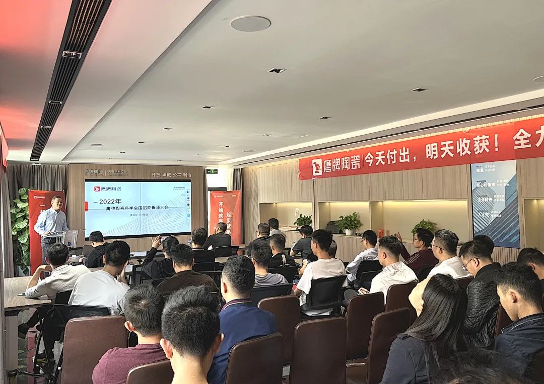 鷹牌墻地專家，共創未來｜2022年鷹牌墻地專家秋冬季全國招商全面啟動！(圖1)