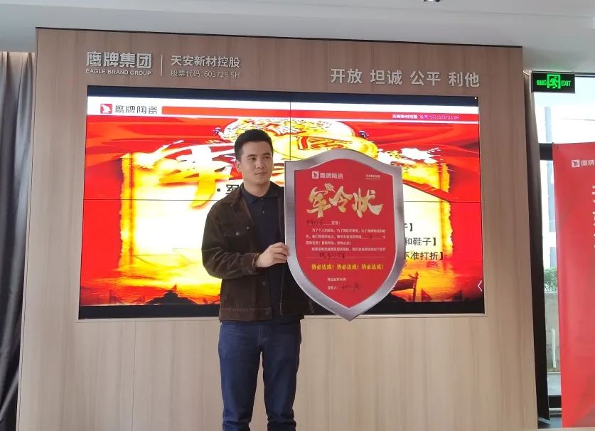 鷹牌墻地專家，共創未來｜2022年鷹牌墻地專家秋冬季全國招商全面啟動！(圖12)