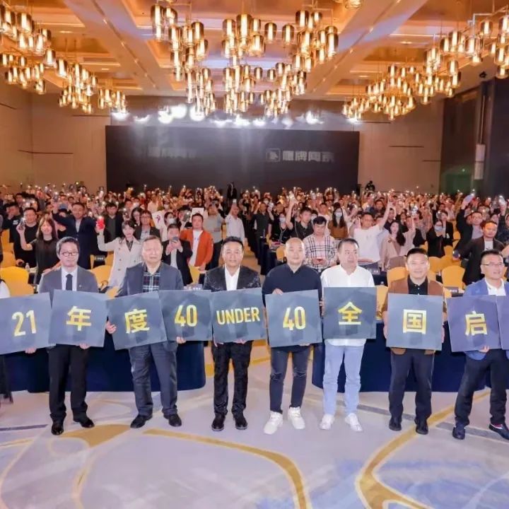 榮譽加冕 | 鷹牌陶瓷榮獲“十大陶瓷品牌”殊榮！(圖14)