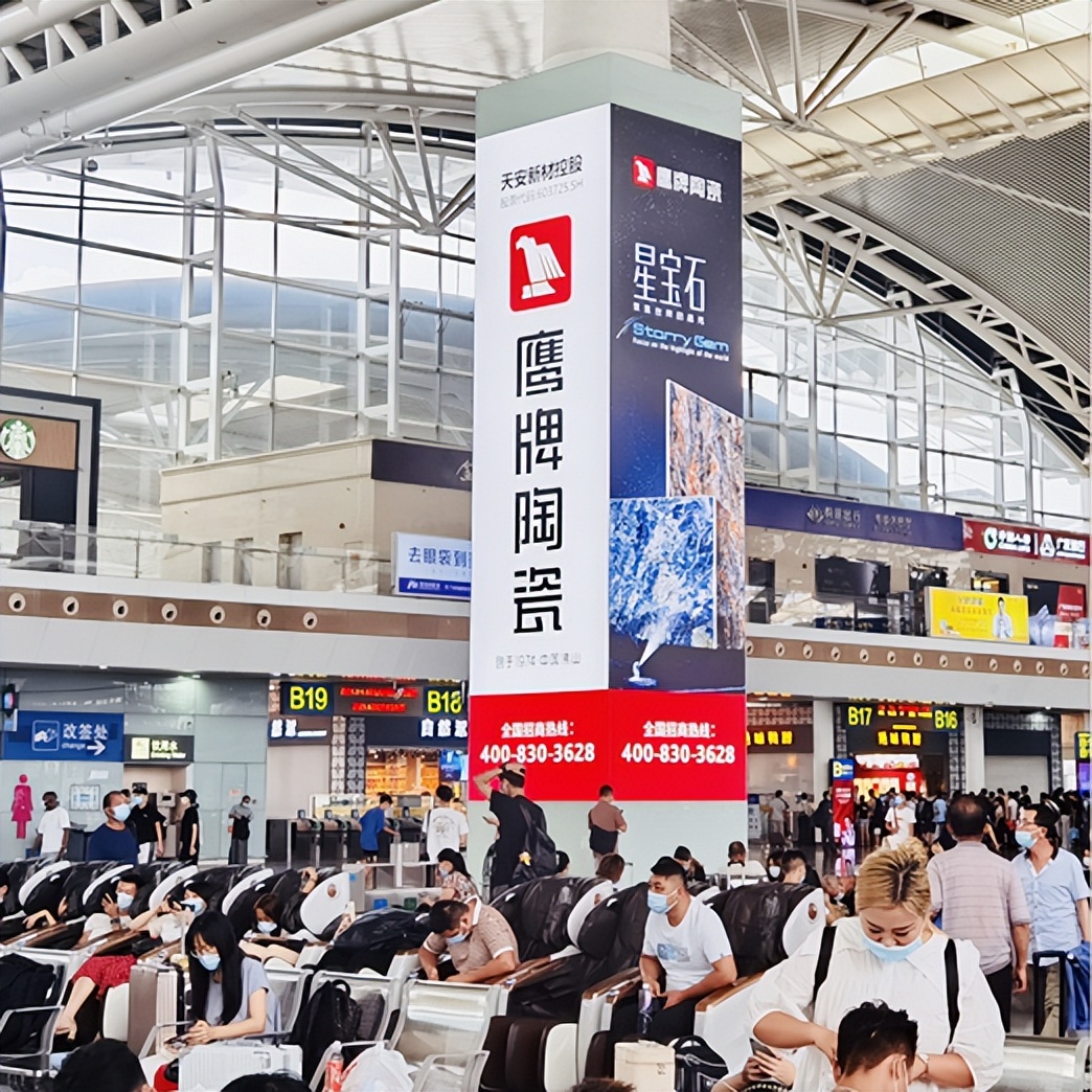 榮譽加冕 | 鷹牌陶瓷榮獲“十大陶瓷品牌”殊榮！(圖16)