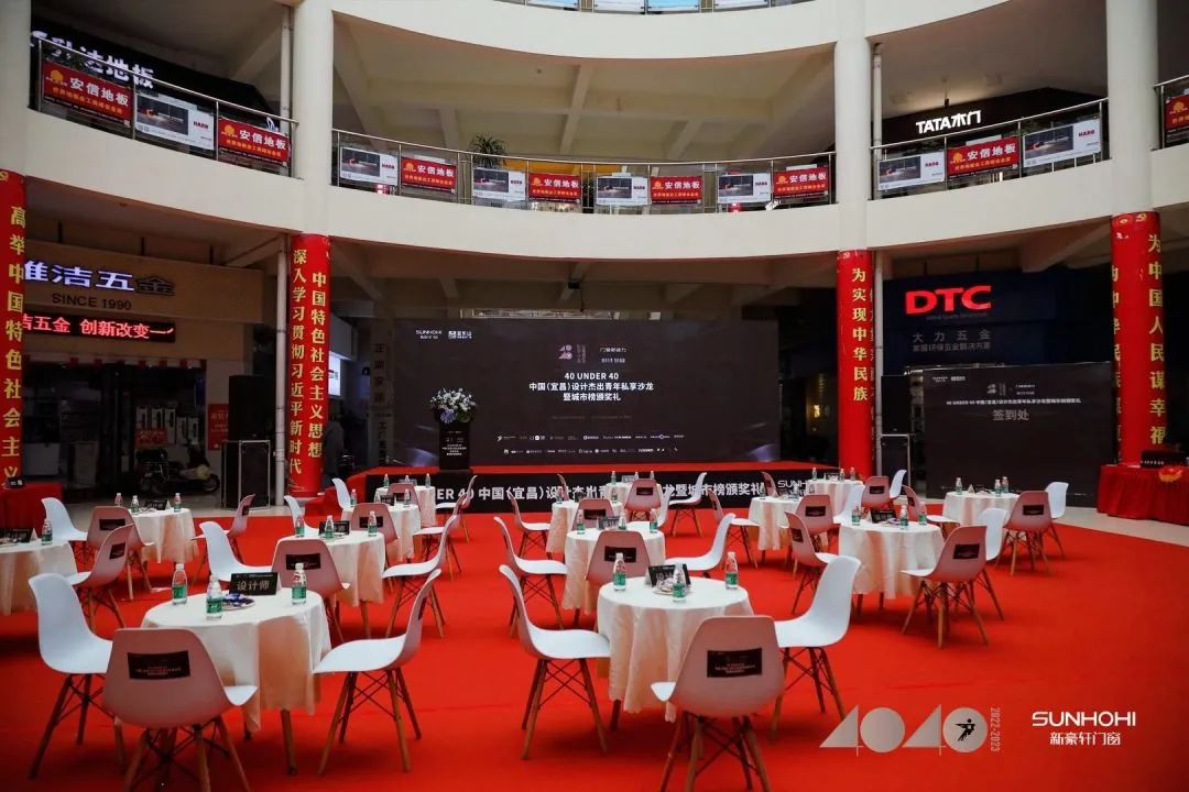 40 UNDER 40 | 共同成長，雙向賦能！宜昌榜頒獎禮圓滿落幕！(圖3)