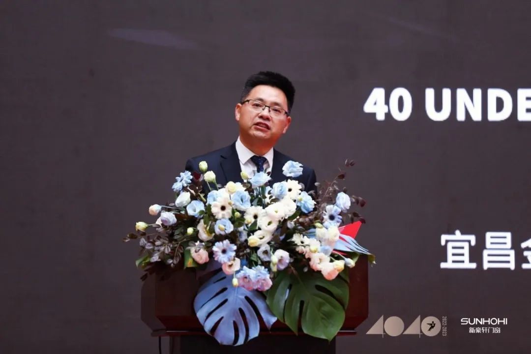40 UNDER 40 | 共同成長，雙向賦能！宜昌榜頒獎禮圓滿落幕！(圖6)