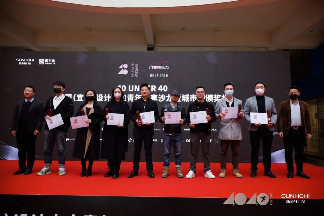 40 UNDER 40 | 共同成長，雙向賦能！宜昌榜頒獎禮圓滿落幕！(圖19)