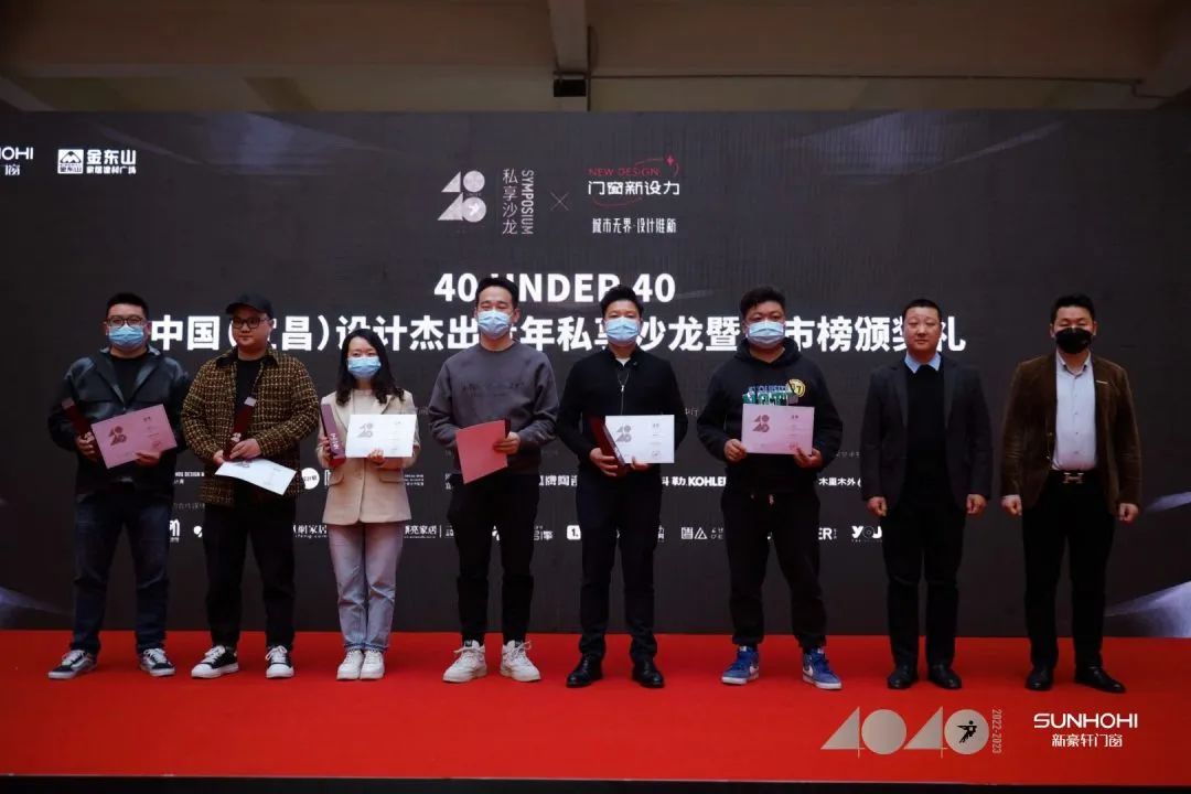 40 UNDER 40 | 共同成長，雙向賦能！宜昌榜頒獎禮圓滿落幕！(圖20)