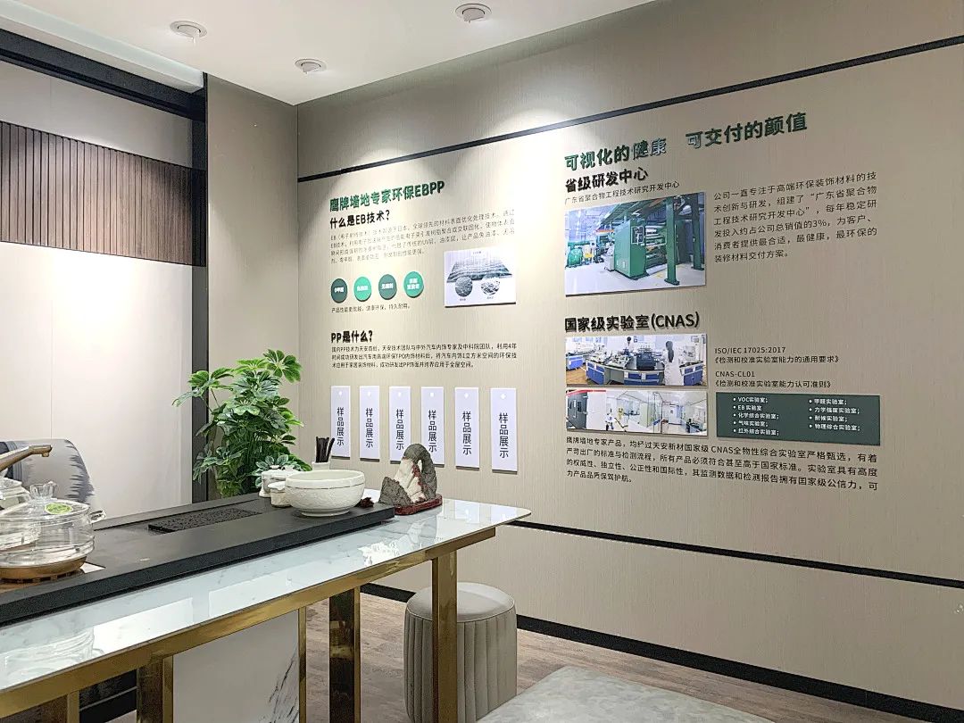 鷹牌墻地專家店｜蘇州?常熟——傳遞新生活，筑就新美學(圖8)