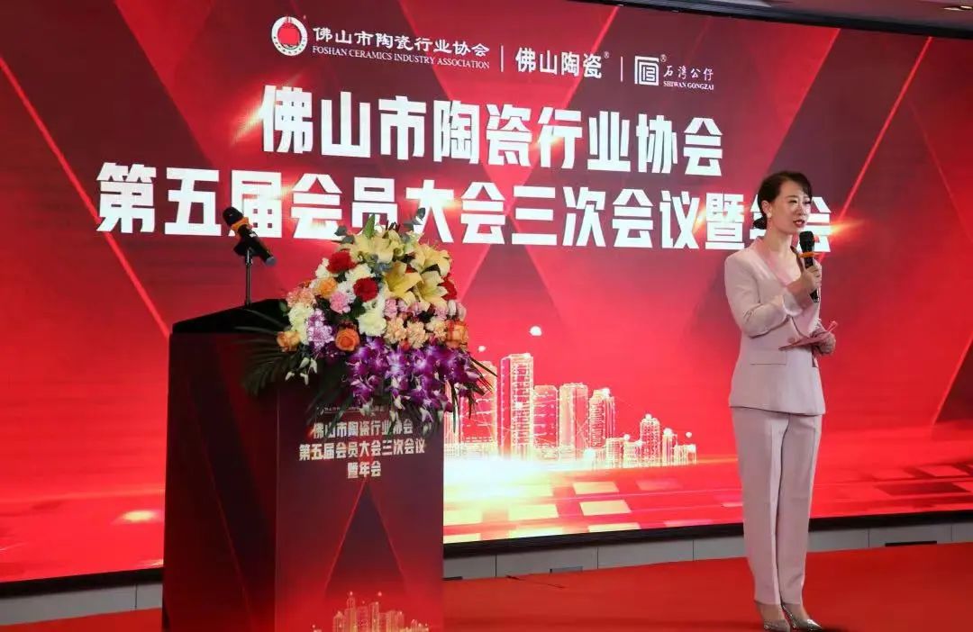 正宗廣東磚 | 鷹牌陶瓷上榜首批“佛山陶瓷”集體商標品牌！(圖1)