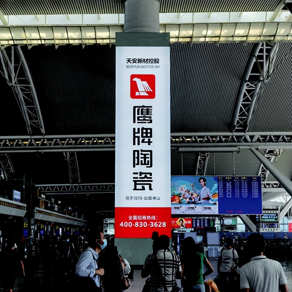 加盟鷹牌，搶占財(cái)富先機(jī)｜鷹牌墻地專家秋冬季招商火熱進(jìn)行中(圖23)