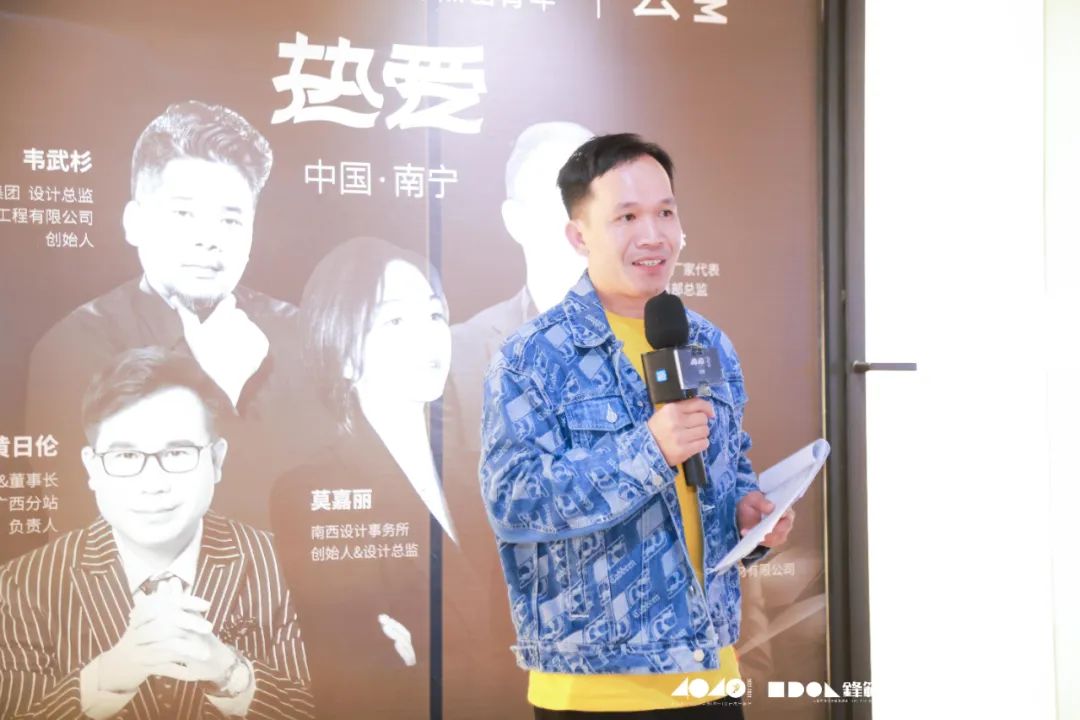 40 UNDER 40 | 追求極致，共敘熱愛！南寧思想會圓滿結束！(圖5)