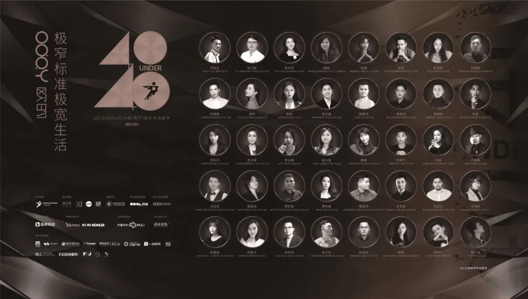 40 UNDER 40 | 追求極致，共敘熱愛！南寧思想會圓滿結束！(圖10)