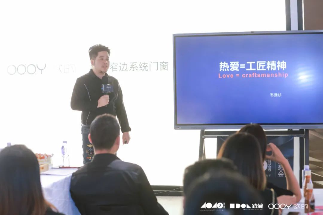 40 UNDER 40 | 追求極致，共敘熱愛！南寧思想會圓滿結束！(圖19)