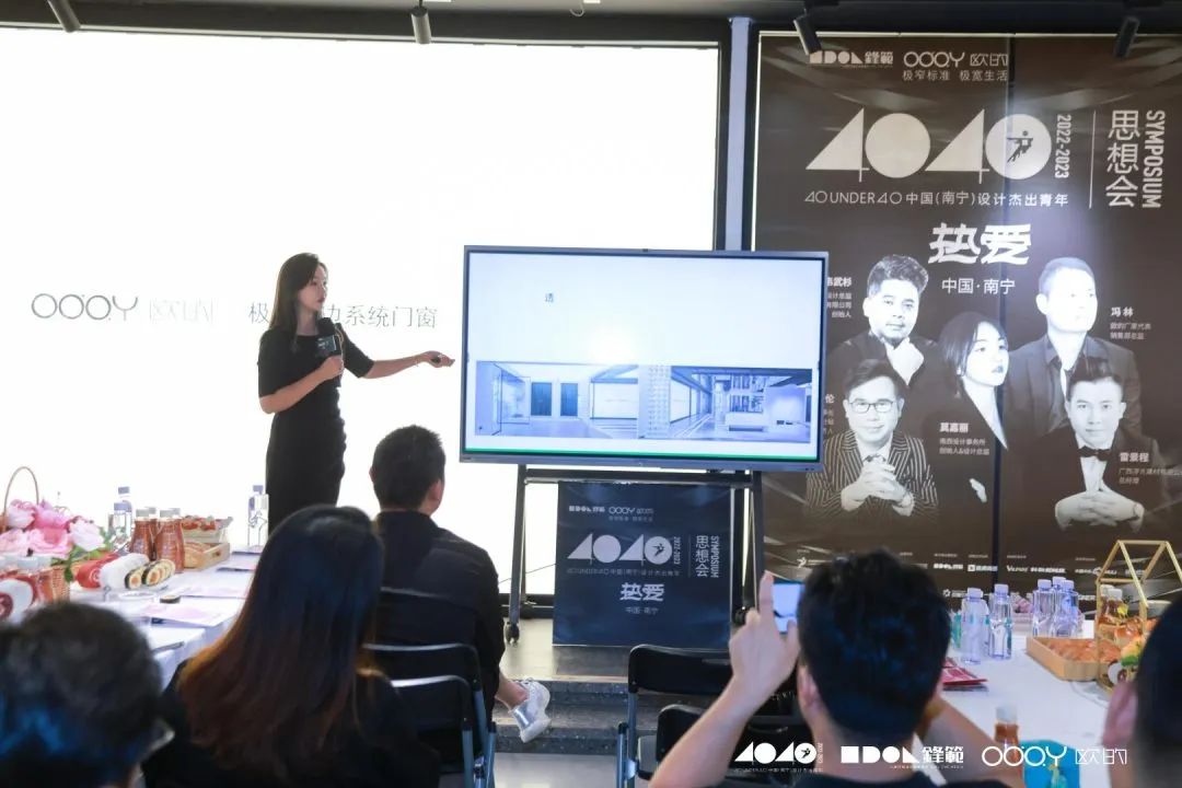 40 UNDER 40 | 追求極致，共敘熱愛！南寧思想會圓滿結束！(圖20)