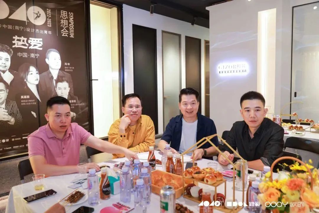 40 UNDER 40 | 追求極致，共敘熱愛！南寧思想會圓滿結束！(圖37)