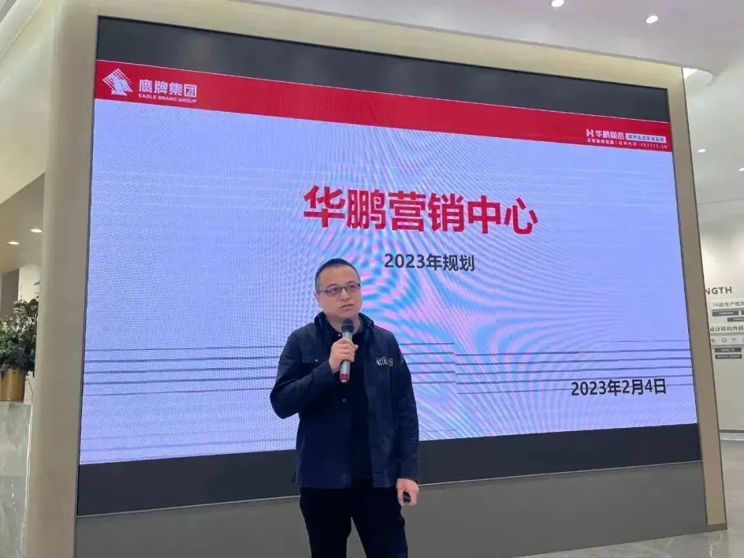 鷹牌實業一周新聞速覽（2023.02.04-2023.02.11）(圖22)