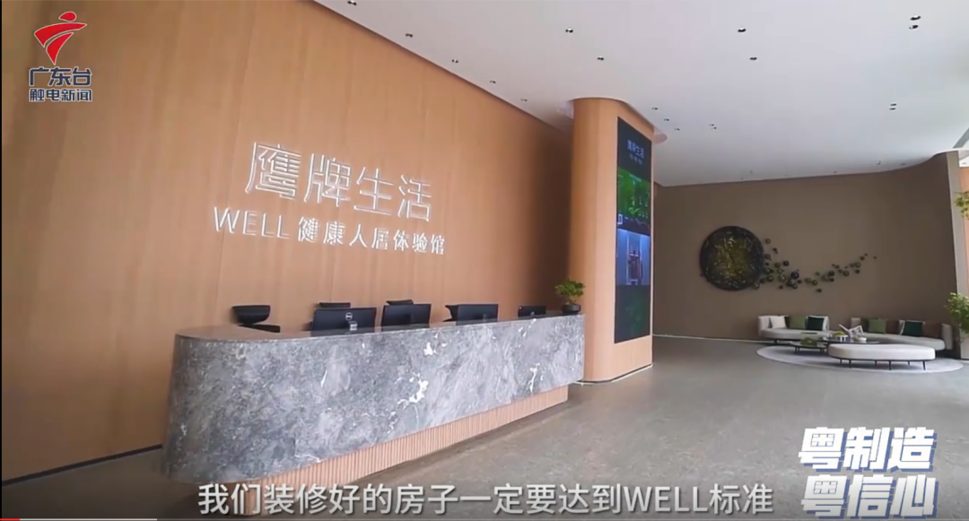 天安新材、鷹牌實業董事長吳啟超： 企業家不應做溫水里的“青蛙”，要大膽跳出舒適區做轉型創新(圖2)