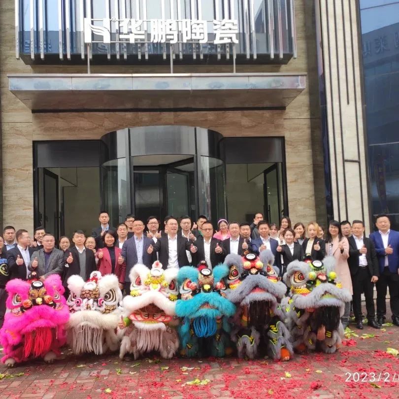 鷹牌實業(yè)一周新聞速覽（2023.02.04-2023.02.11）(圖10)