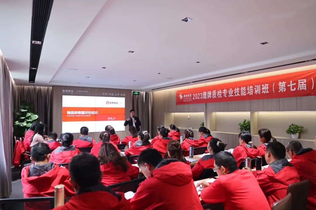 做好“開工第一課”，擰緊質量“螺絲釘”(圖1)