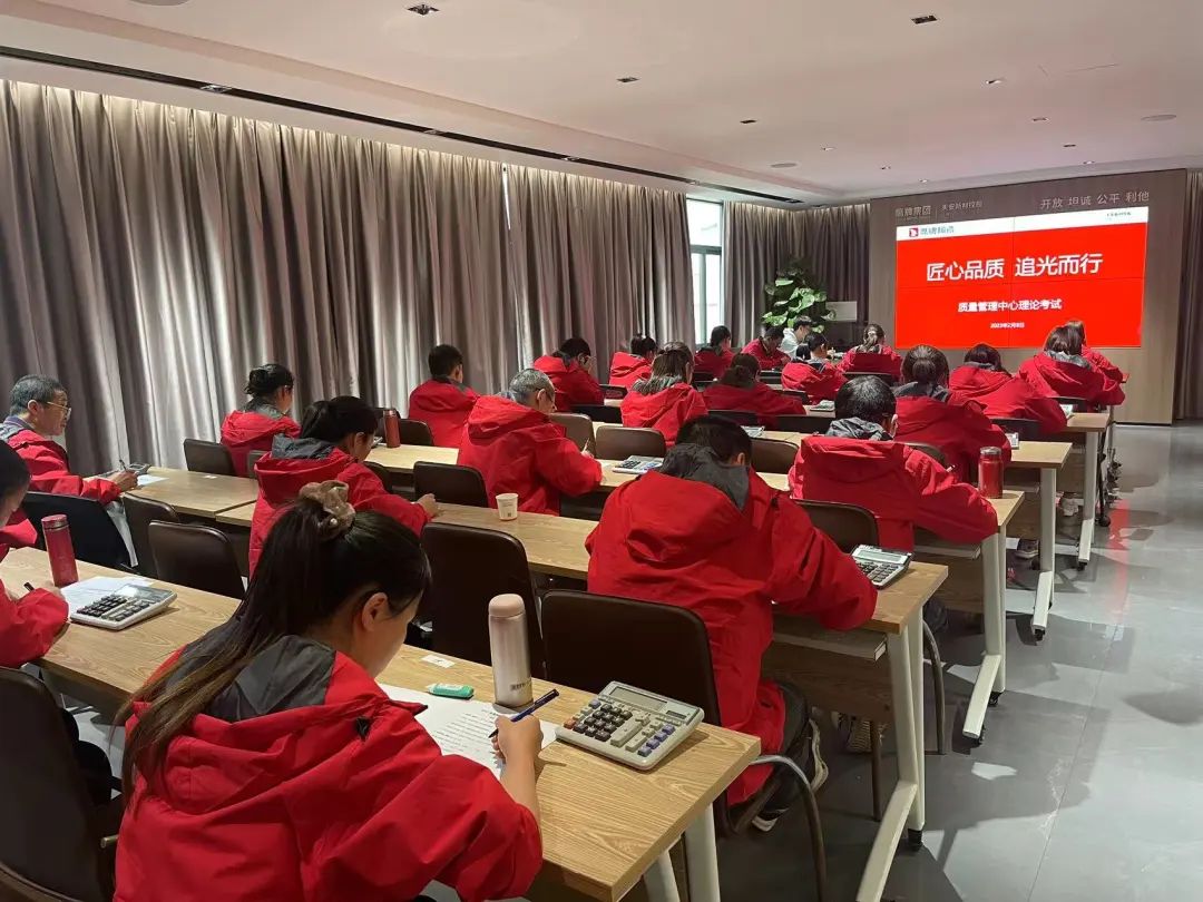 做好“開工第一課”，擰緊質量“螺絲釘”(圖3)