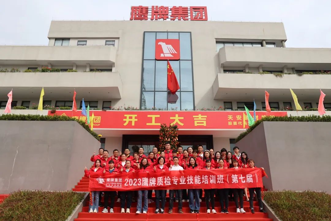 做好“開工第一課”，擰緊質量“螺絲釘”(圖6)