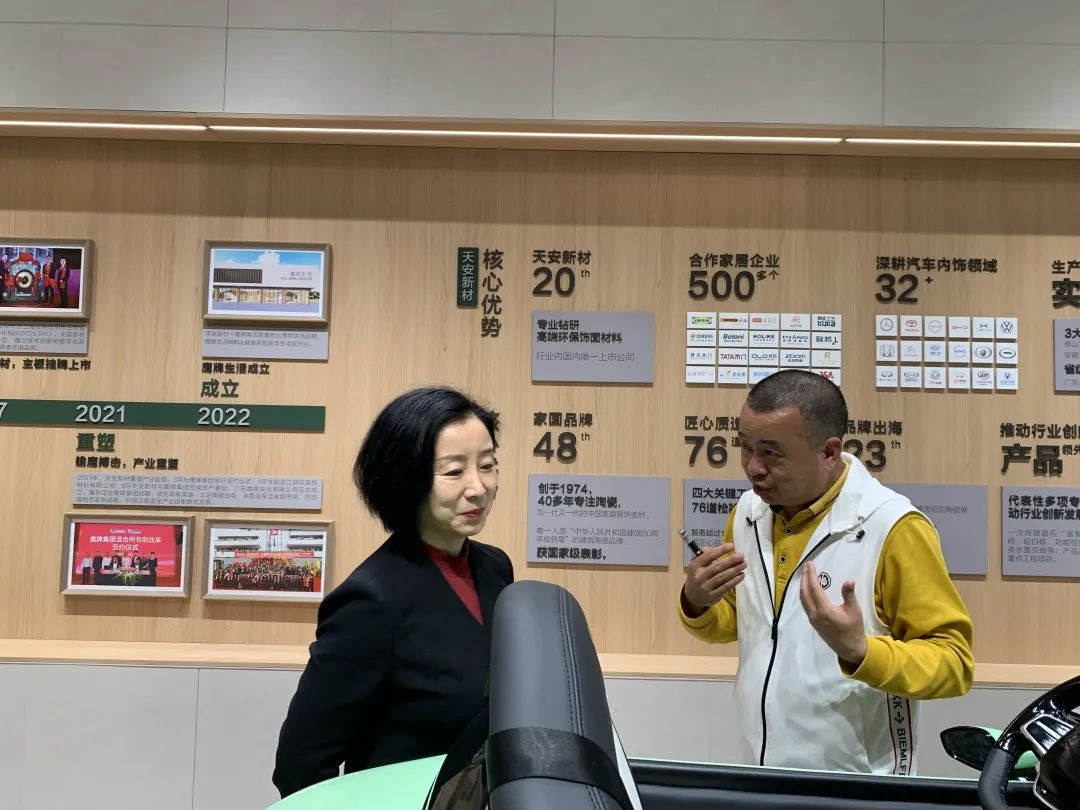 護(hù)航民企發(fā)展,佛山市檢察院到天安開展“暖春行動”!(圖2) 護(hù)航民企發(fā)展,佛山市檢察院到天安開展“暖春行動”!(圖2)