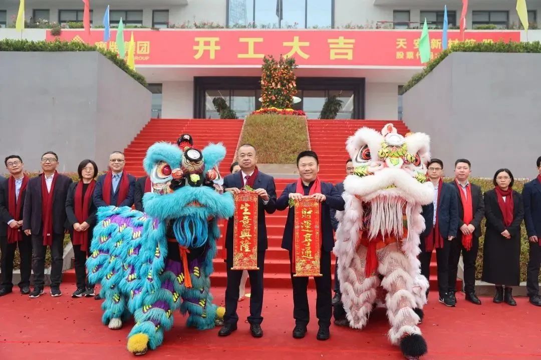 開工大吉！鷹牌集團(tuán)兔年“奮斗模式”正式開啟！(圖4)