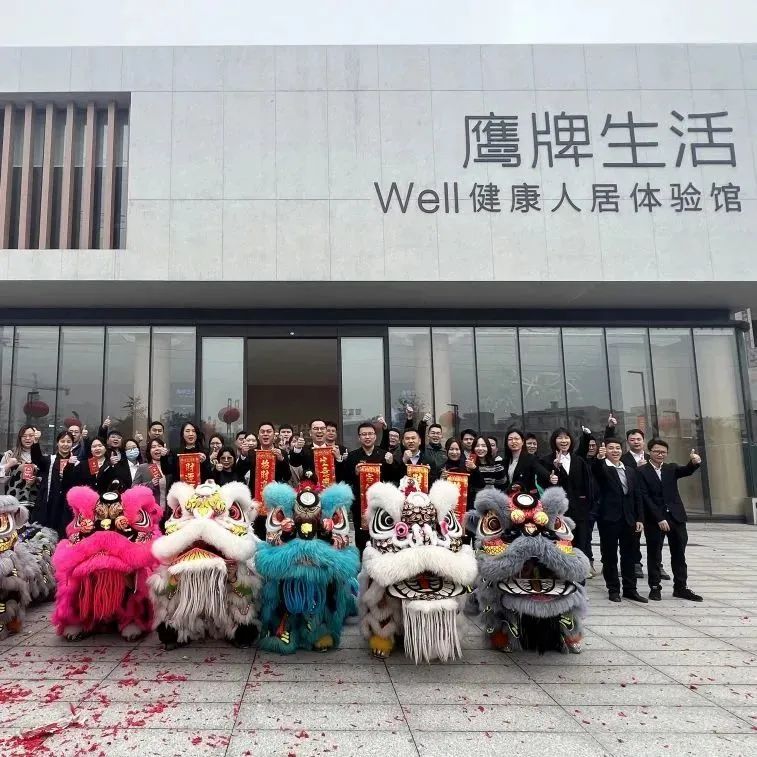 開工大吉！鷹牌集團(tuán)兔年“奮斗模式”正式開啟！(圖16)