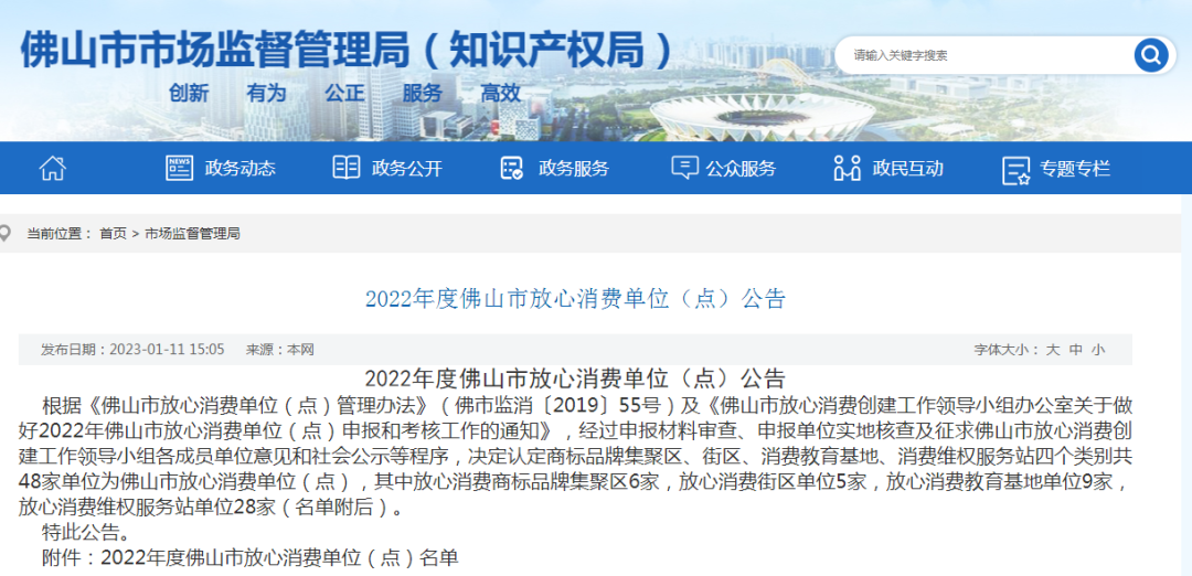 新年傳喜報，給力！(圖6)