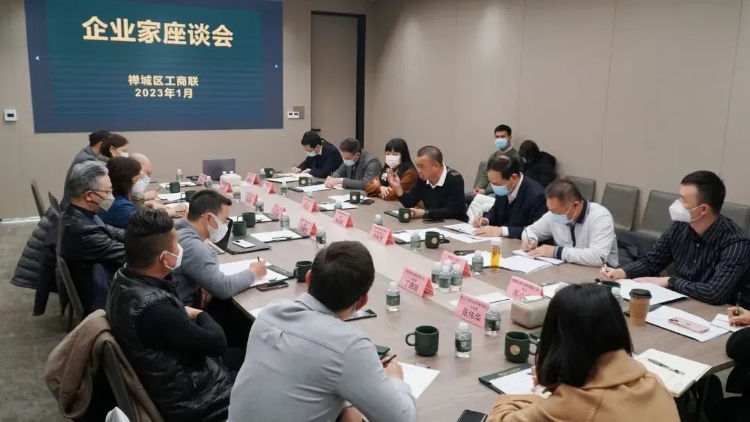 鷹牌實業一周新聞速覽（2023.01.08-2023.01.14）(圖1)