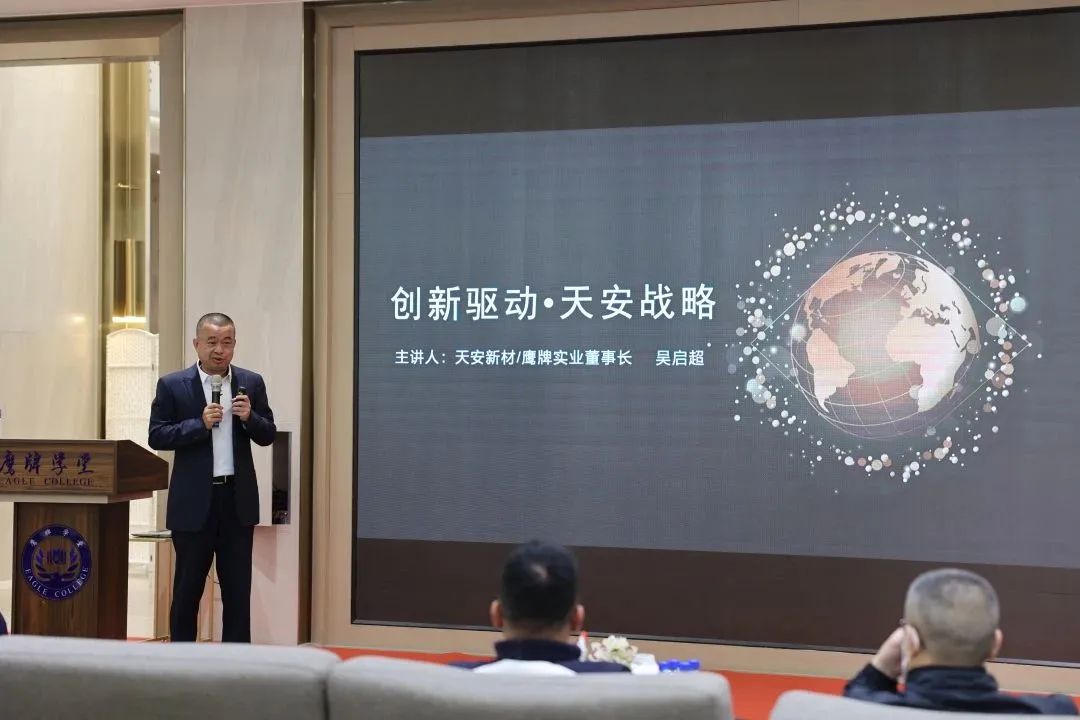 鷹牌實業(yè)一周新聞速覽（2023.01.01-2023.01.07）(圖1)