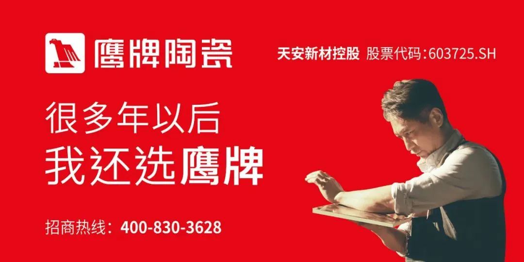 喜訊 |鷹牌榮獲“2021 年度禪城區(qū)經(jīng)濟(jì)突出貢獻(xiàn)企業(yè)”稱(chēng)號(hào)(圖6)