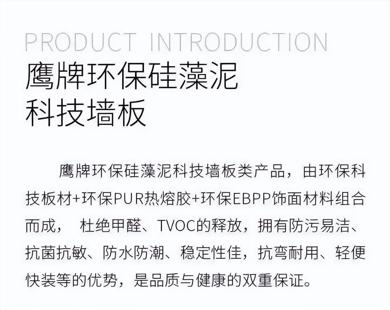 鷹牌實業一周新聞速覽（2022.12.11-2022.12.17）(圖19)