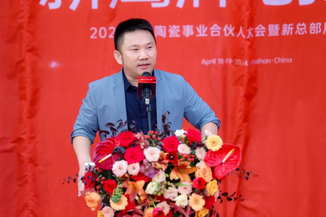 新鷹牌 創未來｜鷹牌新總部展廳盛大揭幕&中國瓷IP新品隆重上市！(圖4)