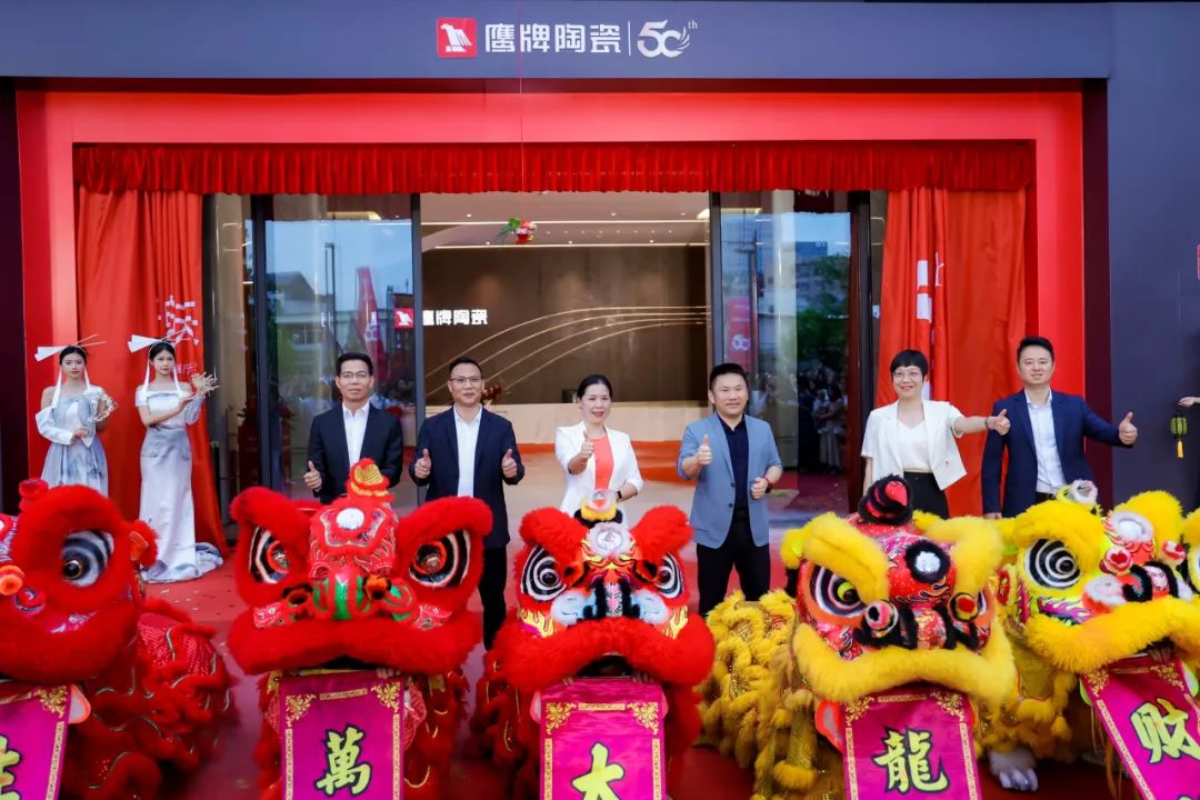 新鷹牌 創未來｜鷹牌新總部展廳盛大揭幕&中國瓷IP新品隆重上市！(圖9)