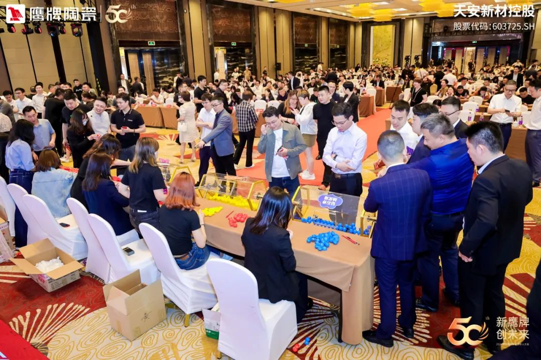 新鷹牌 創未來｜鷹牌陶瓷418事業合伙人大會圓滿舉行(圖35)