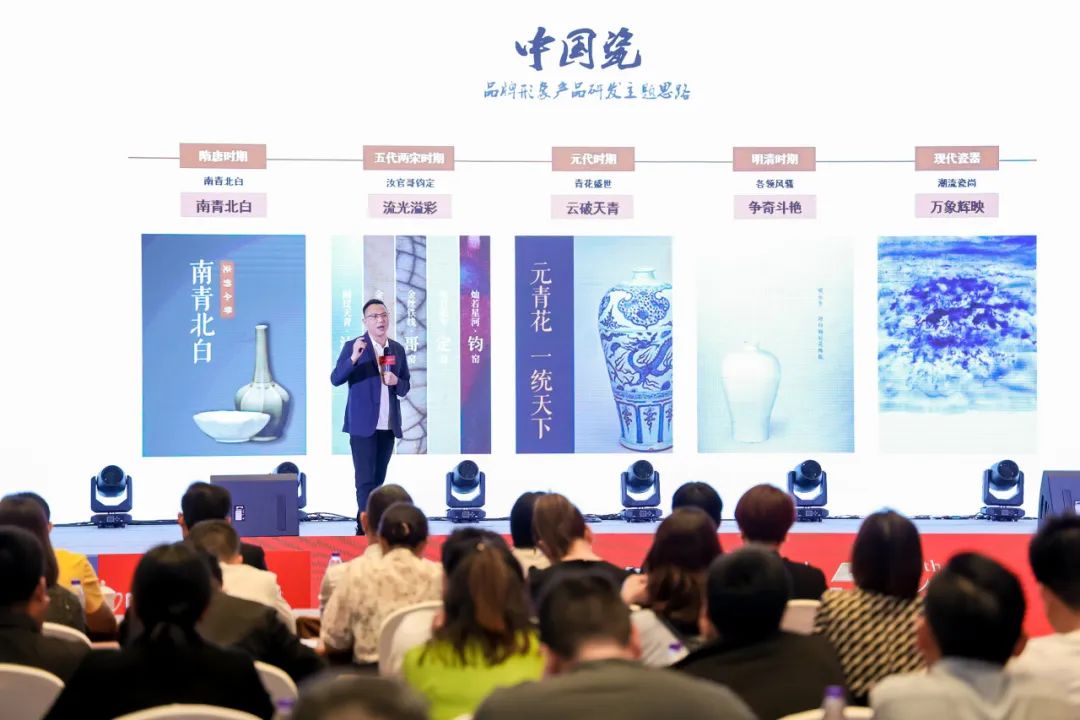 新鷹牌 創未來｜鷹牌陶瓷418事業合伙人大會圓滿舉行(圖24)