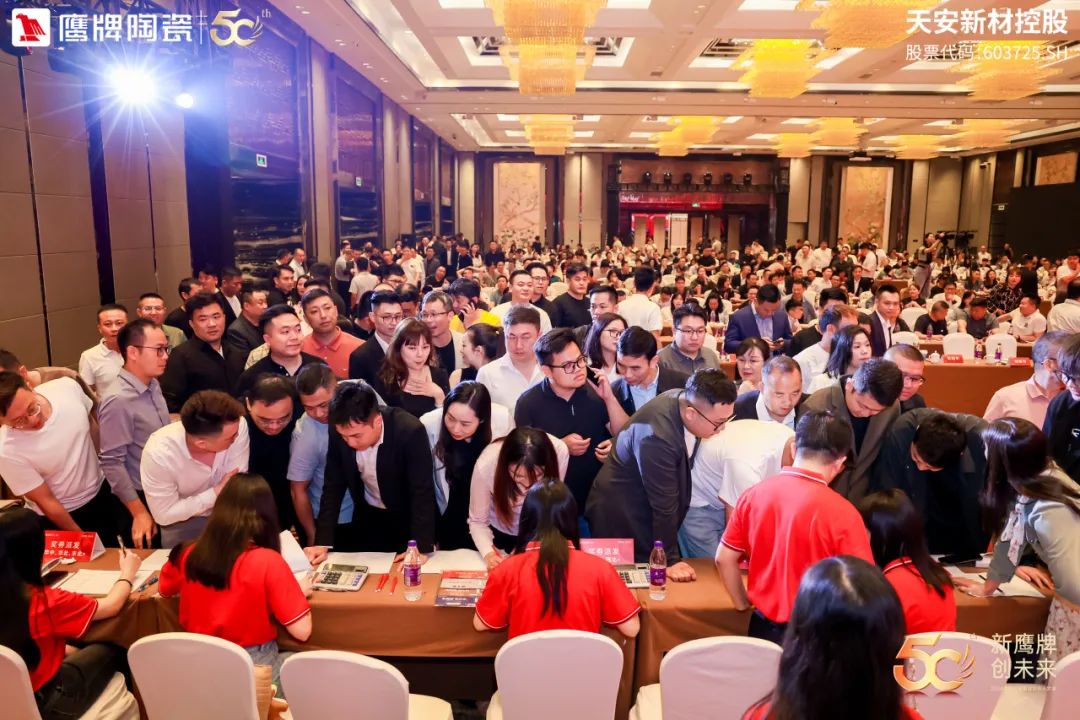 新鷹牌 創未來｜鷹牌陶瓷418事業合伙人大會圓滿舉行(圖37)