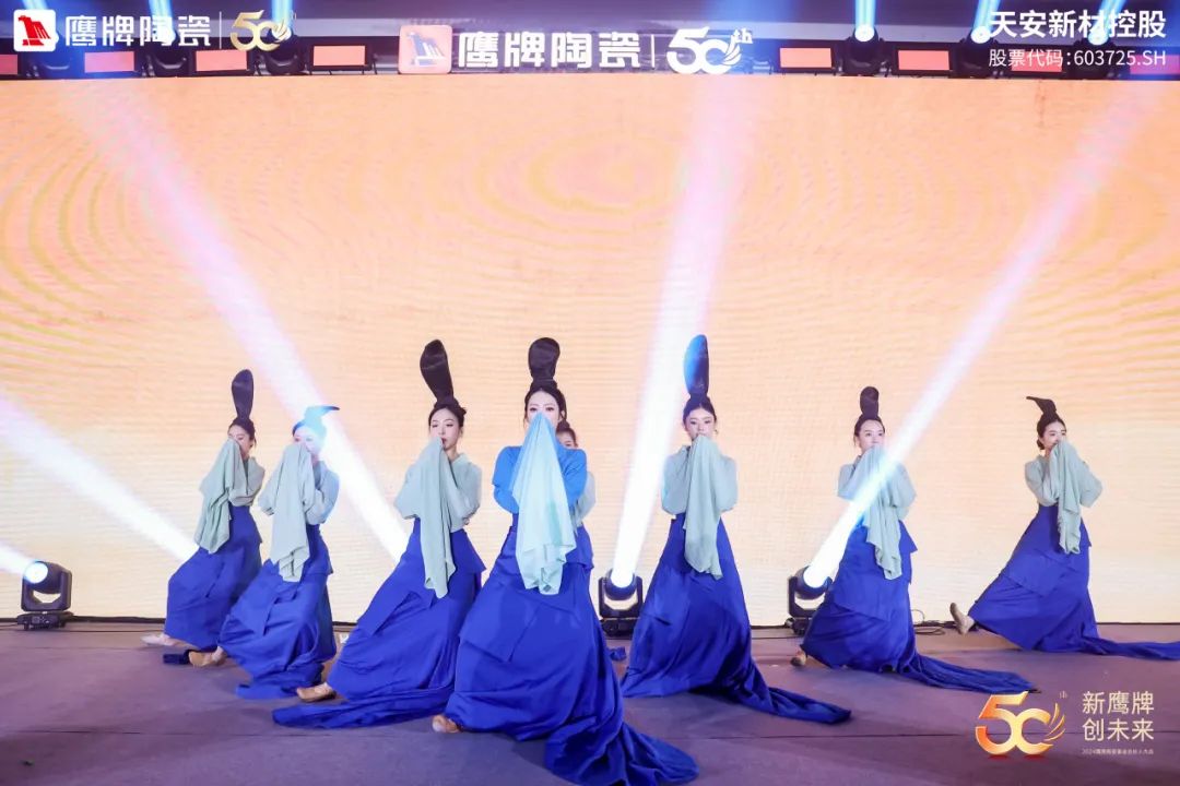 新鷹牌 創未來｜鷹牌陶瓷418事業合伙人大會圓滿舉行(圖53)