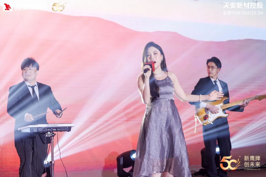 新鷹牌 創未來｜鷹牌陶瓷418事業合伙人大會圓滿舉行(圖55)