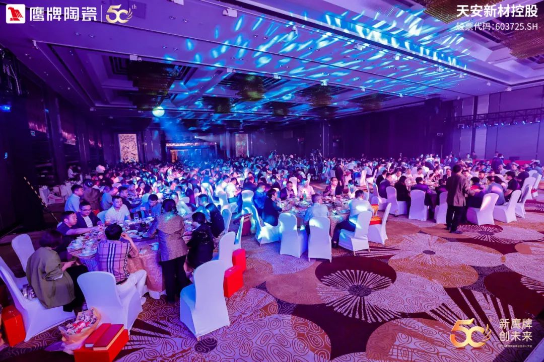 新鷹牌 創未來｜鷹牌陶瓷418事業合伙人大會圓滿舉行(圖56)