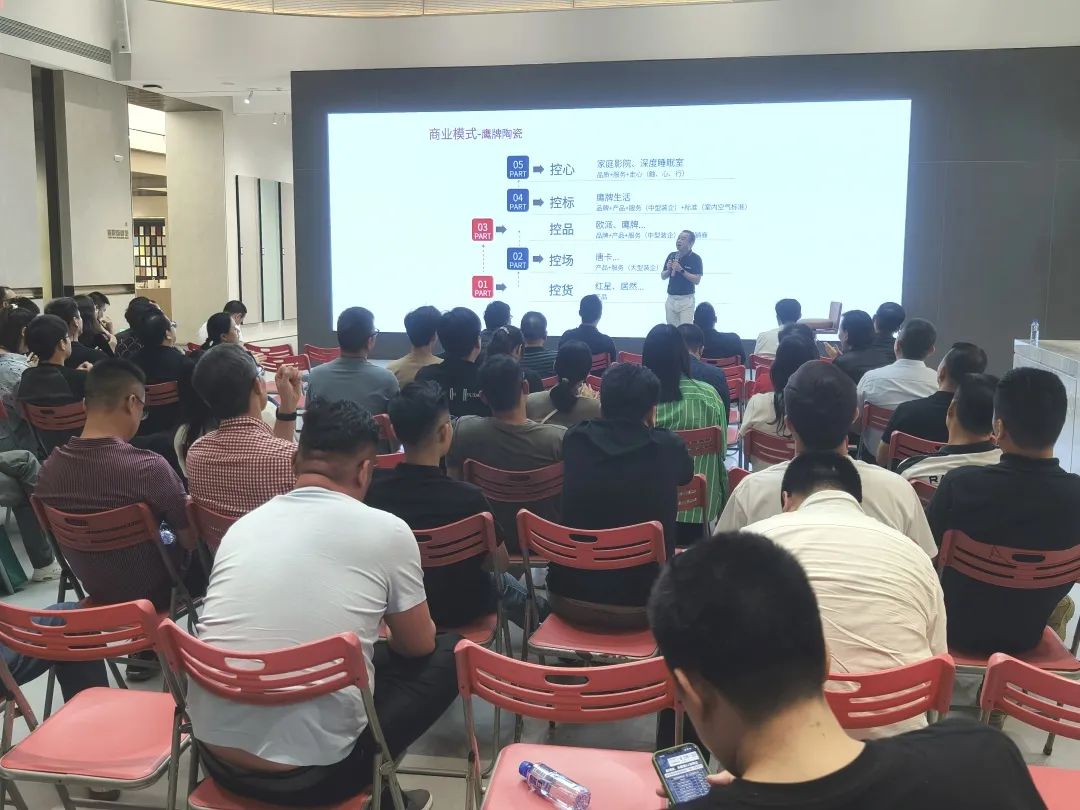 新鷹牌 創未來｜鷹牌“陶瓷+大家居”戰略落地交流會順利舉行！(圖7)