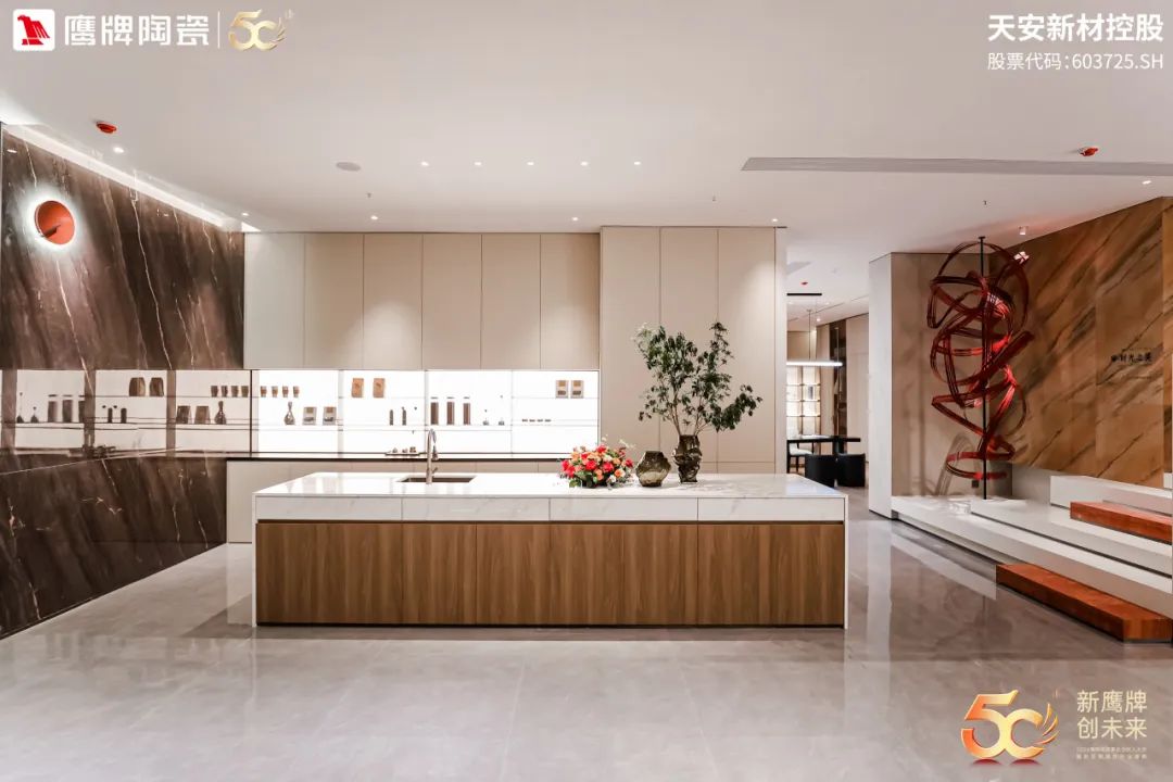 新鷹牌 創未來｜鷹牌“陶瓷+大家居”戰略落地交流會順利舉行！(圖10)