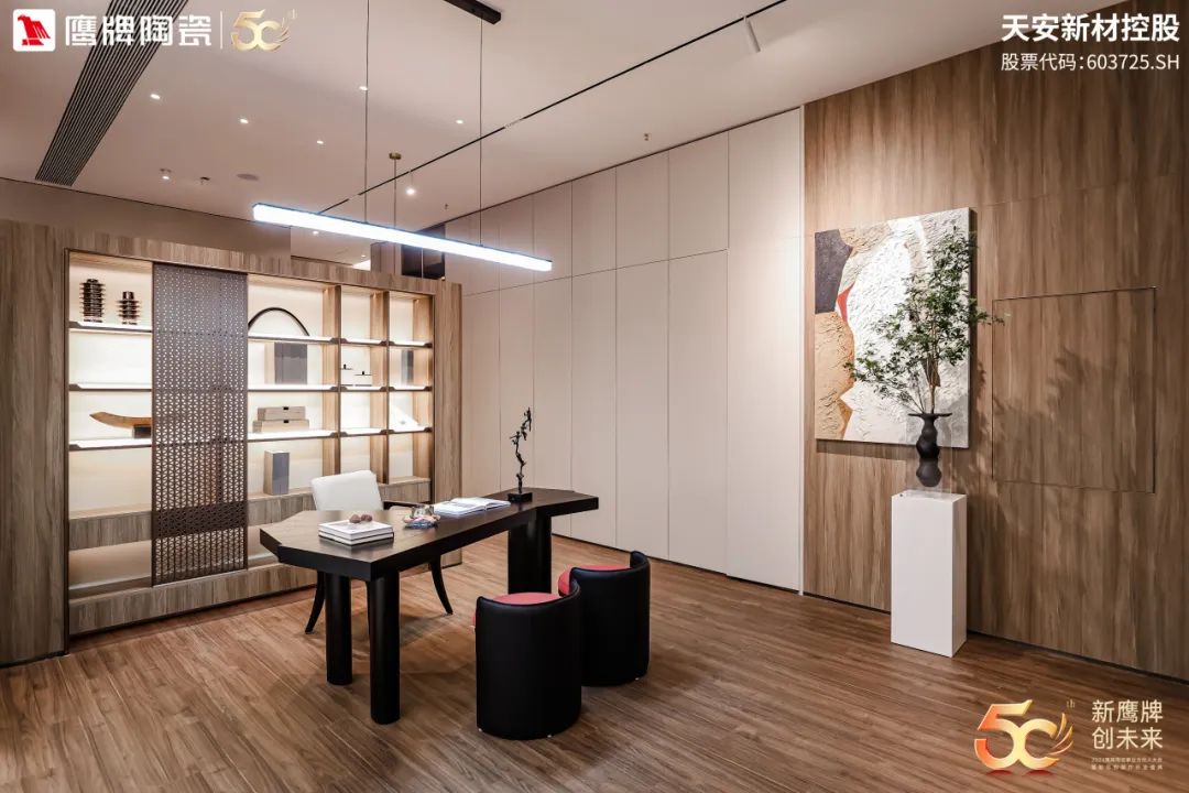 新鷹牌 創未來｜鷹牌“陶瓷+大家居”戰略落地交流會順利舉行！(圖11)