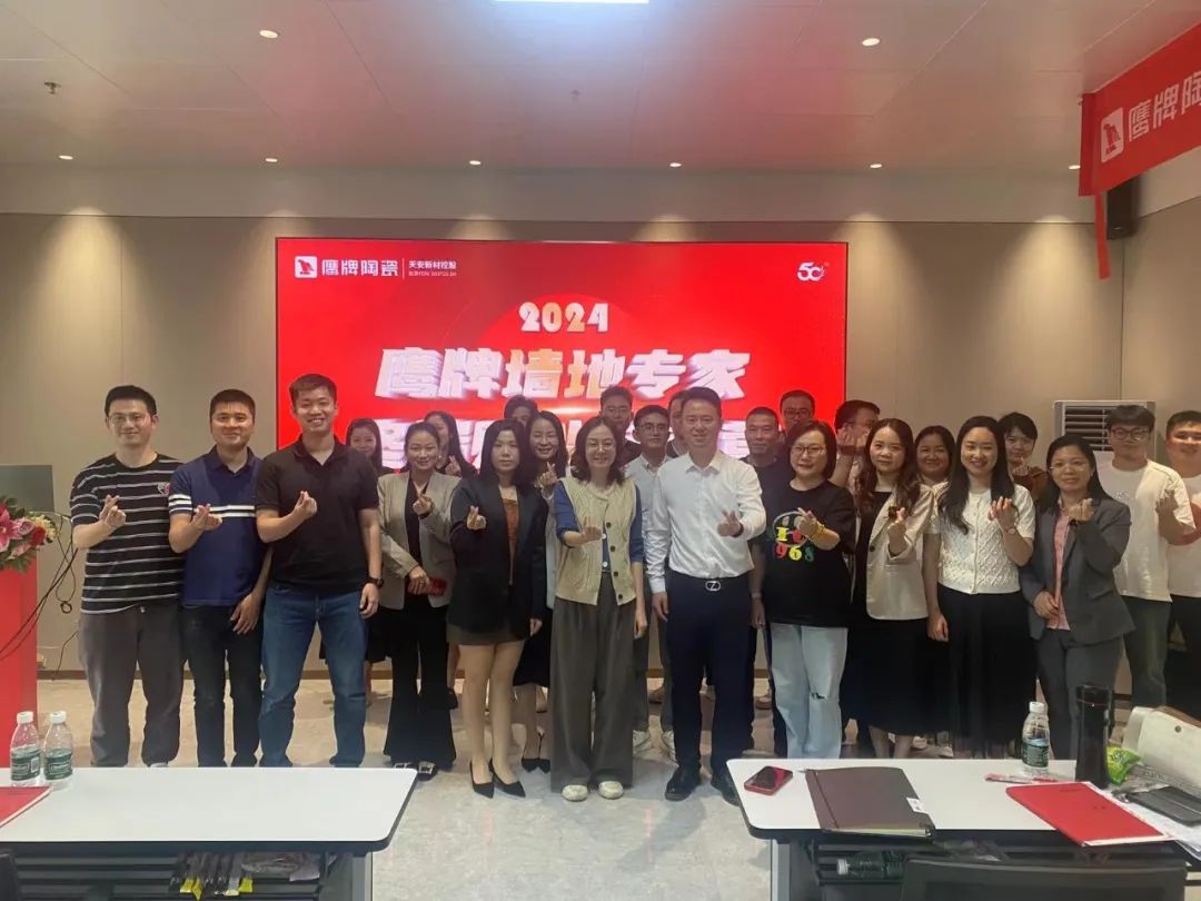 品牌月報｜50周年鷹牌陶瓷4月大事件盤點(圖16)