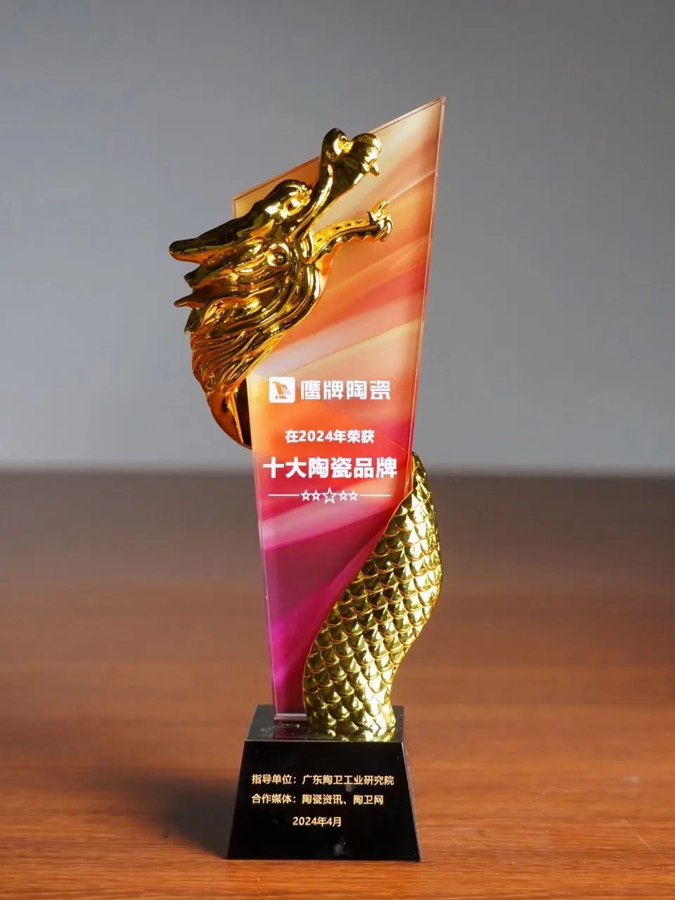 品牌月報｜50周年鷹牌陶瓷4月大事件盤點(圖18)