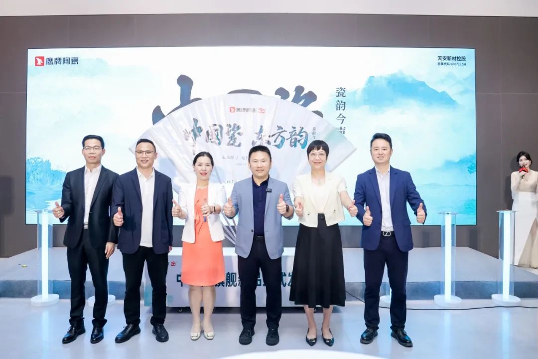 品牌月報｜50周年鷹牌陶瓷4月大事件盤點(圖28)